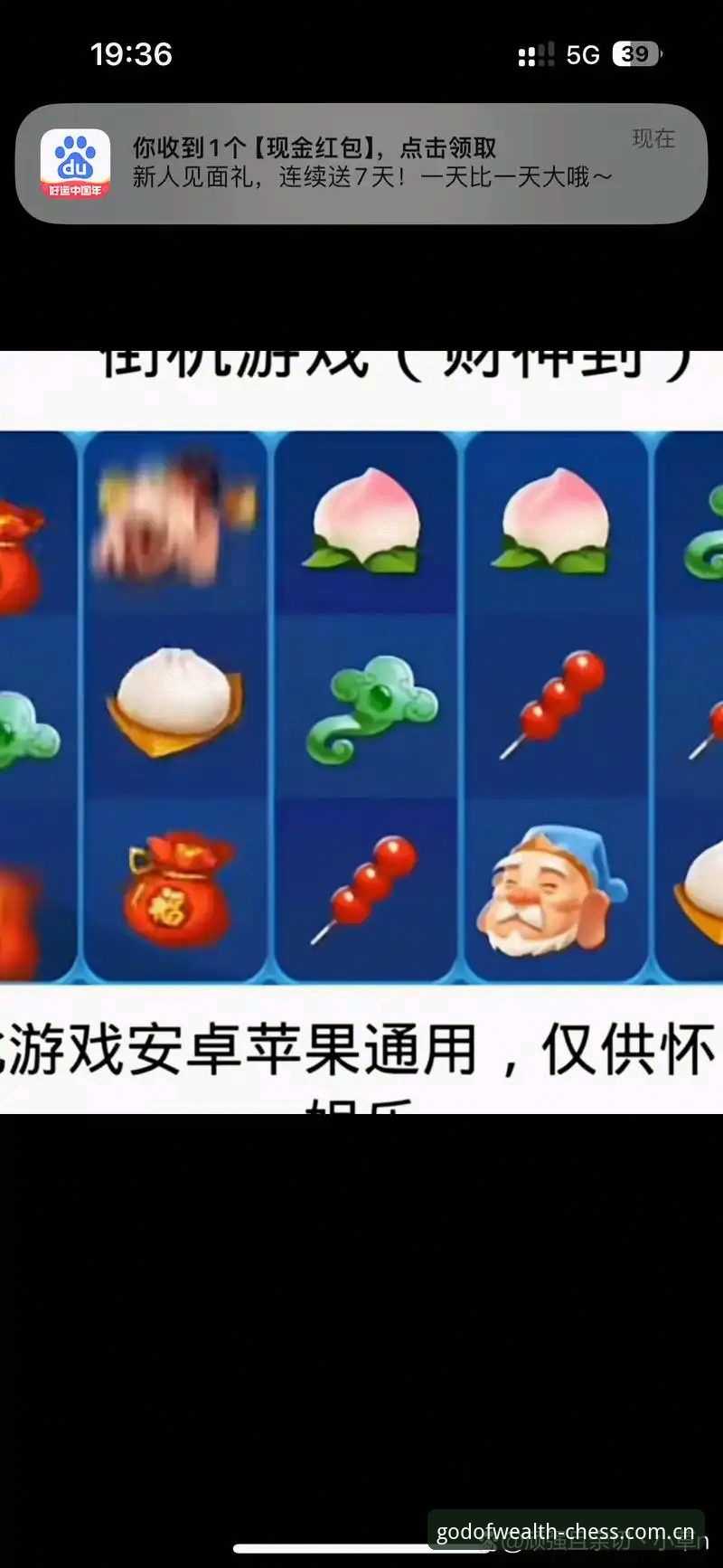 财神棋牌快速上手 财神棋牌快速上手最新动态:2024年安卓版用户增长37%背后的操作指南