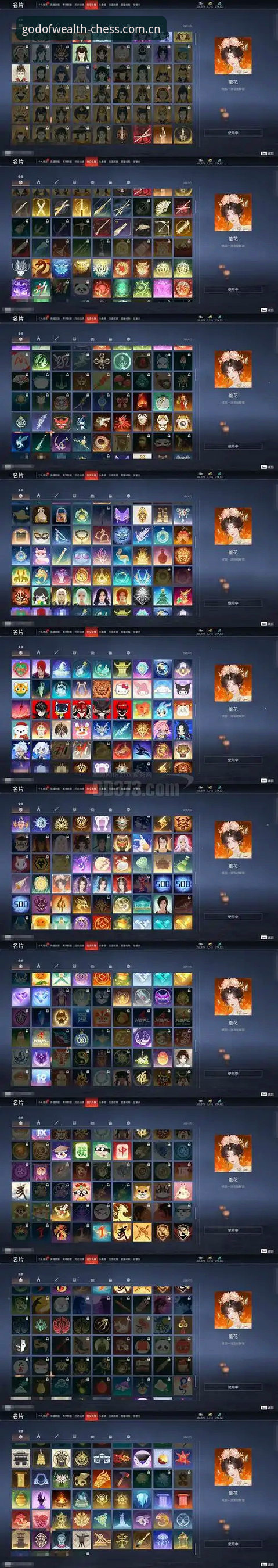 财神棋牌沉浸体验iOS版 揭秘财神棋牌沉浸体验iOS版:那些你不知道的底层优化细节