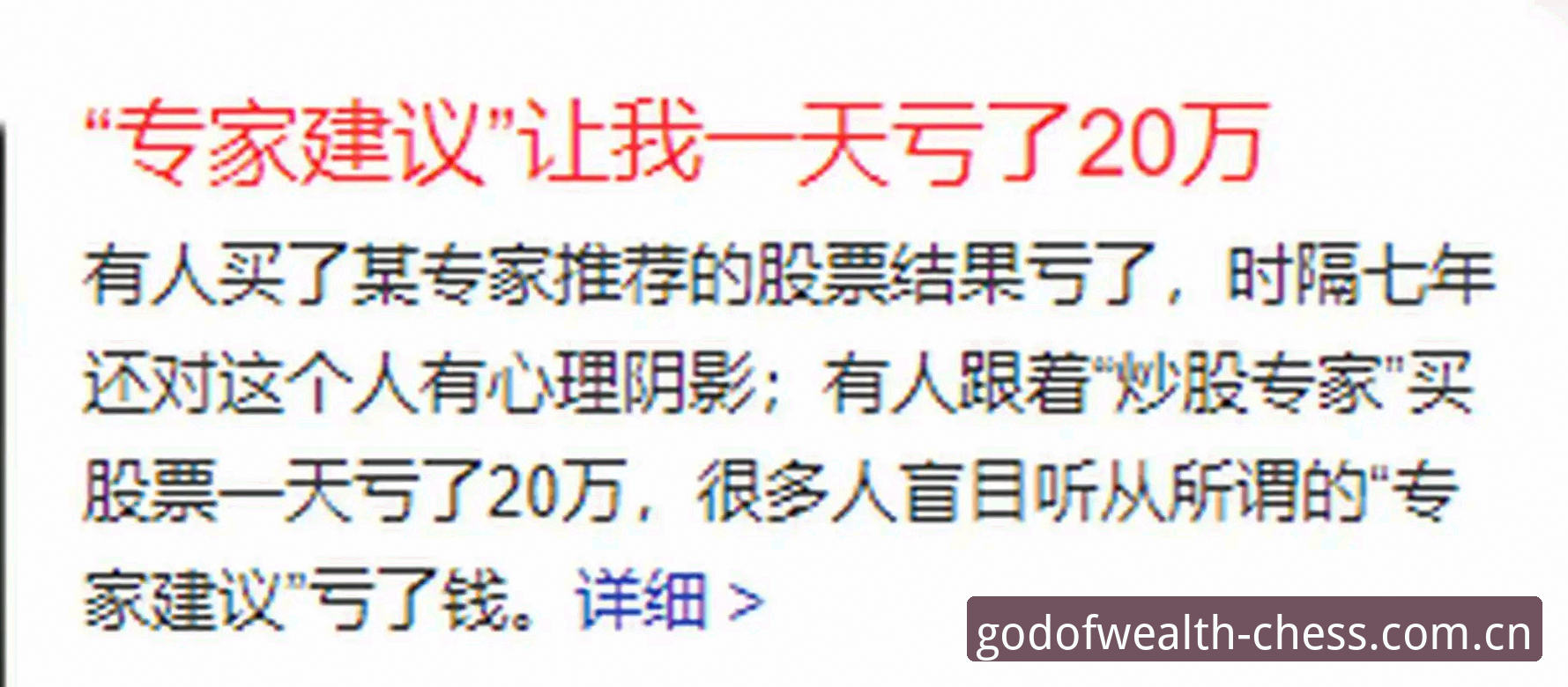 财神棋牌教程推荐 资深分析师多年实战心得:财神棋牌教程推荐与官网下载全解析
