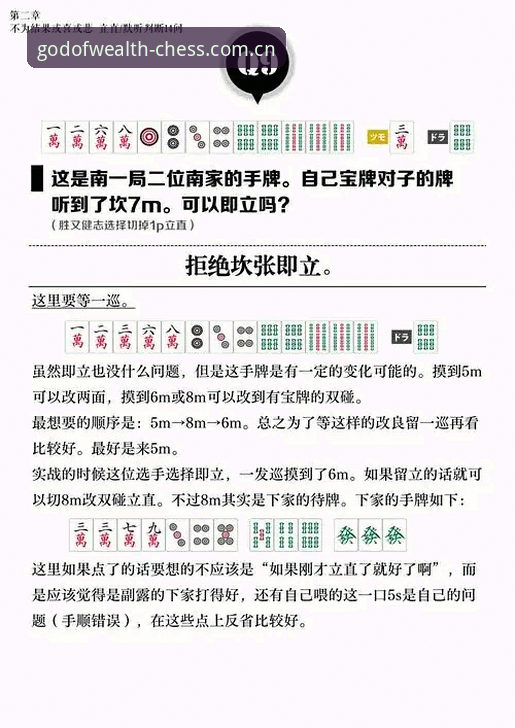 财神棋牌官网深度评测：从新手到高手的进阶教程与体验报告