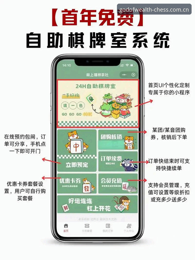财神棋牌流畅版 vs 普通版：谁才是移动棋牌体验的终极选择？
